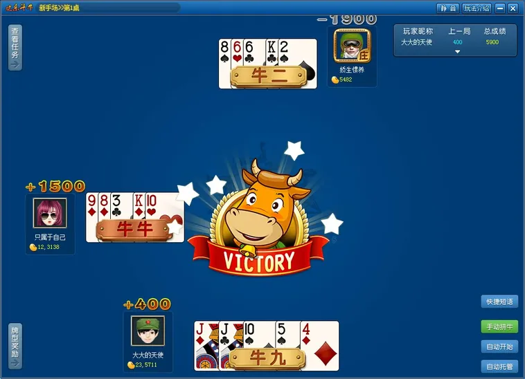 Trải Nghiệm Table Game Bull Bull Tại VaoBet Cực Kỳ Hồi Hộp Và Lôi Cuốn